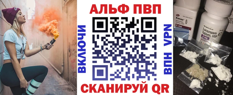 Alpha-PVP СК  Дюртюли 