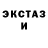 Кетамин ketamine Kelaxzy Shorts