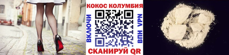 где купить наркоту  Дюртюли  kraken зеркало  Кокаин Columbia 
