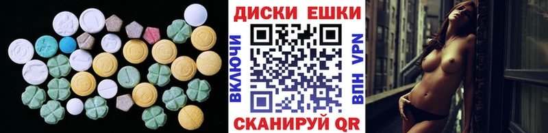 Ecstasy 280 MDMA  хочу наркоту  Дюртюли 