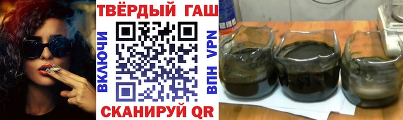 купить   Дюртюли  кракен вход  ГАШ индика сатива 