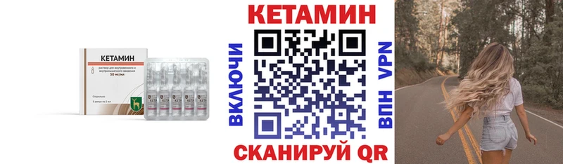 ссылка на мегу сайт  Дюртюли  КЕТАМИН ketamine 