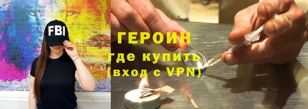 альфа пвп Богородск