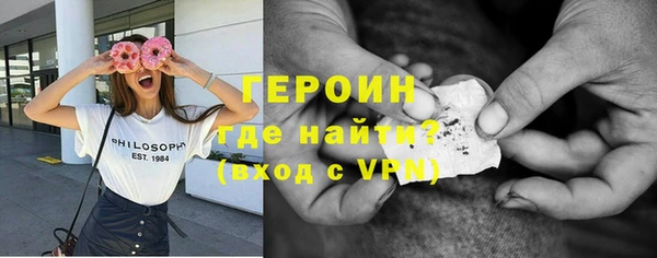 эйфоретик Семилуки