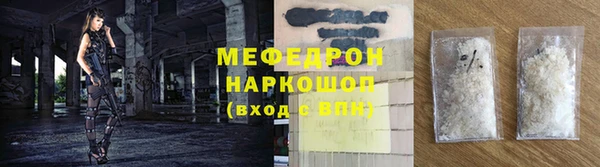 синтетический гашиш Белоозёрский