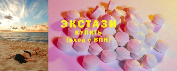 альфа пвп Богородск