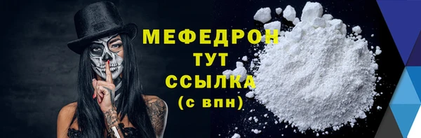 трава Белокуриха