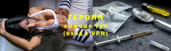 стаф Богородицк