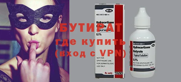 первитин Беломорск