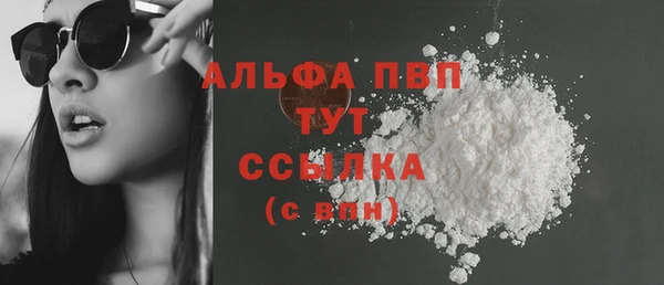 а пвп мука Богданович
