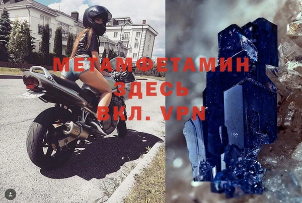 марки nbome Семикаракорск