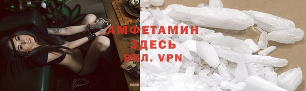 синтетический гашиш Белоозёрский