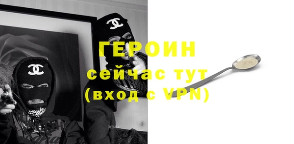 стаф Богородицк