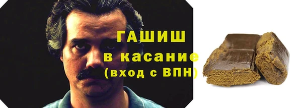 альфа пвп Богородск