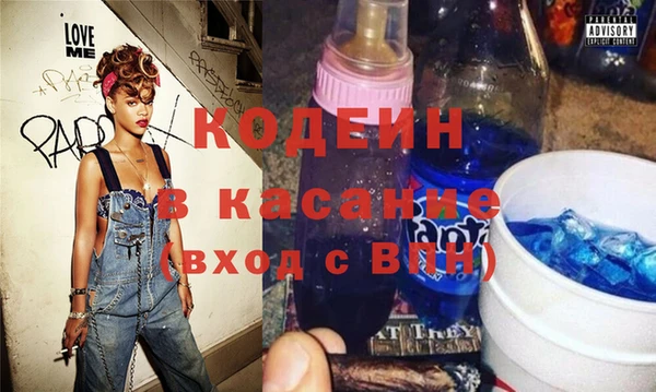 первитин Беломорск