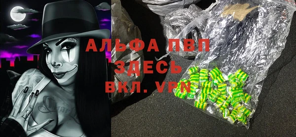 первитин Беломорск