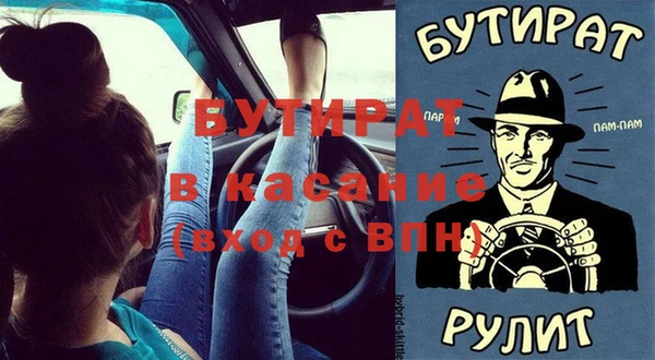 трава Белокуриха