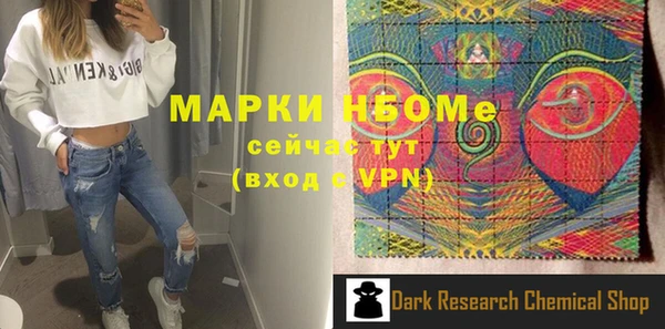 эйфоретик Семилуки