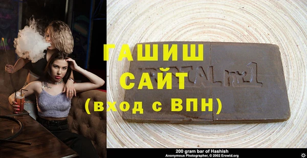 первитин Беломорск
