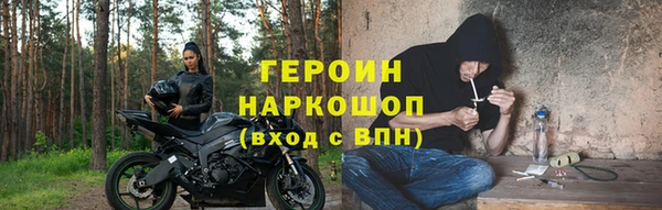 трава Белокуриха