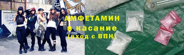 синтетический гашиш Белоозёрский