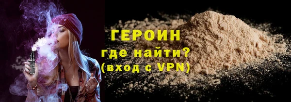 синтетический гашиш Белоозёрский