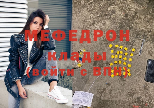 а пвп мука Богданович