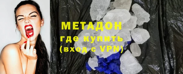 первитин Беломорск