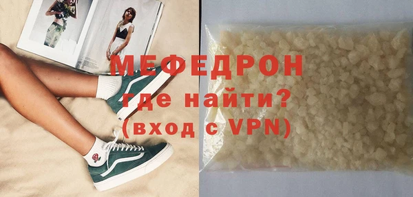 трава Белокуриха