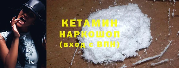 первитин Беломорск