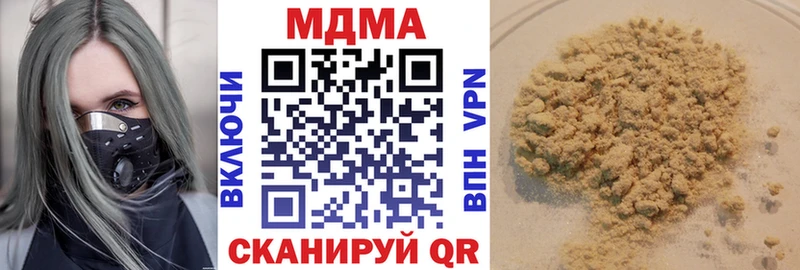MDMA кристаллы  Дюртюли 