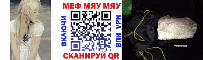 наркошоп  OMG ССЫЛКА  Мефедрон мяу мяу  Дюртюли 
